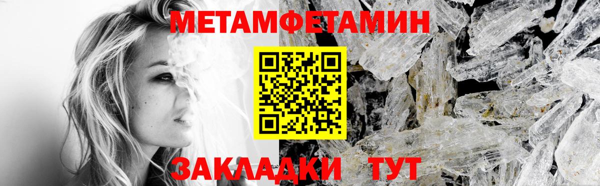 АМФЕТАМИН 97%  Амфетамин  Amphetamine  Новомосковск  Вход с VPN 