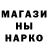 МЕТАДОН мёд Nichoalaz