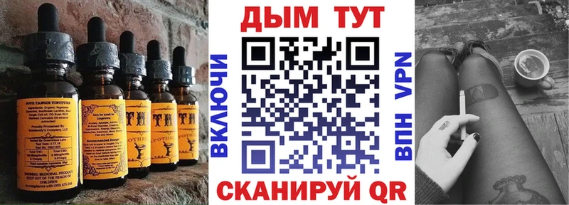 Еда ТГК конопля  это наркотические препараты  Новомосковск 
