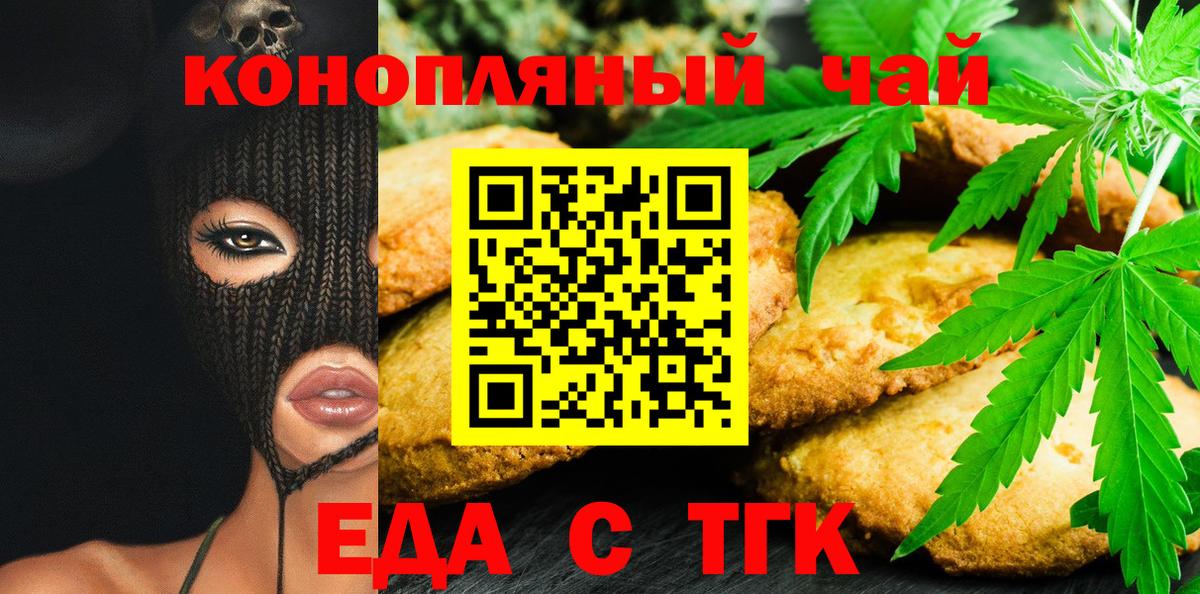 Новомосковск  Вход с VPN  ГАШ  МАРИХУАНА  COCAIN  Меф МЯУ МЯУ   Канабис  Меф 