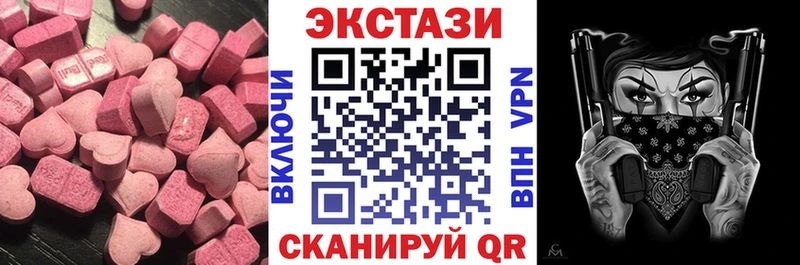 ОМГ ОМГ онион  Новомосковск  Экстази VHQ  сколько стоит 