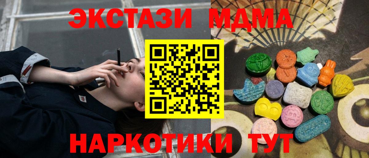 ЭКСТАЗИ louis Vuitton Новомосковск