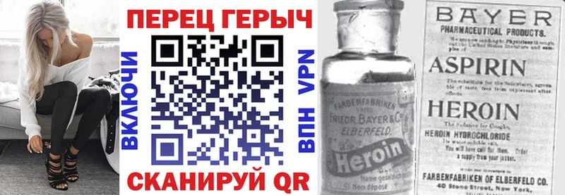 Героин VHQ  даркнет сайт  Новомосковск 