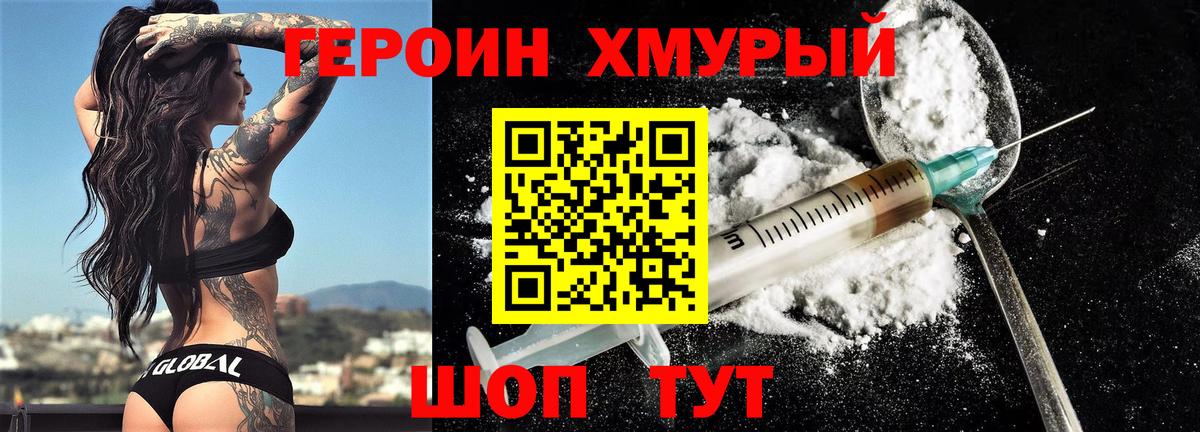 ТГК Новомосковск