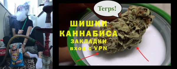 ALPHA-PVP Михайловка