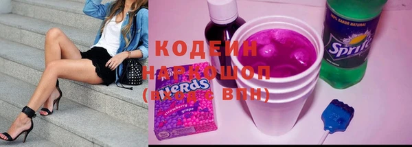 мефедрон мука Волгодонск