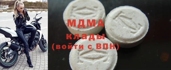 ALPHA-PVP Михайловка