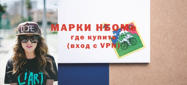 ALPHA-PVP Михайловка