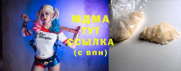 ALPHA-PVP Михайловка