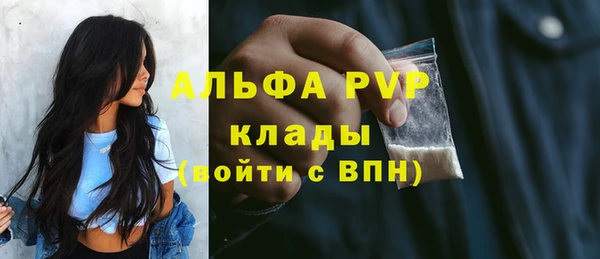 ALPHA-PVP Михайловка