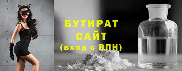 ALPHA-PVP Михайловка