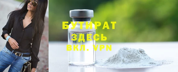 прущая мука Михайловск