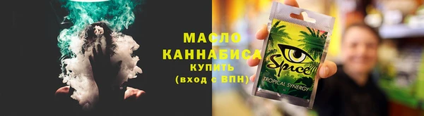 ALPHA-PVP Михайловка
