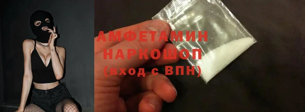 прущая мука Михайловск