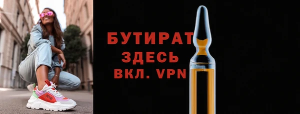 ALPHA-PVP Михайловка