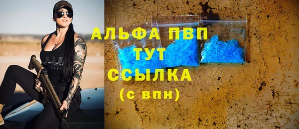 MDMA Premium VHQ Уссурийск