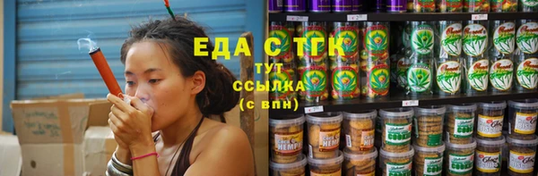 ALPHA-PVP Михайловка