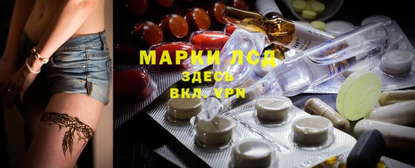 ALPHA-PVP Михайловка