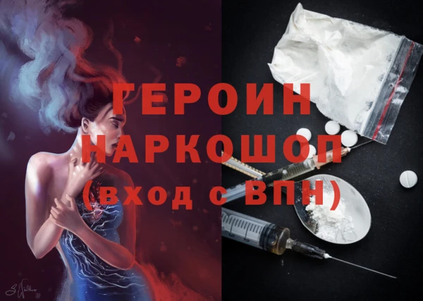 ALPHA-PVP Михайловка