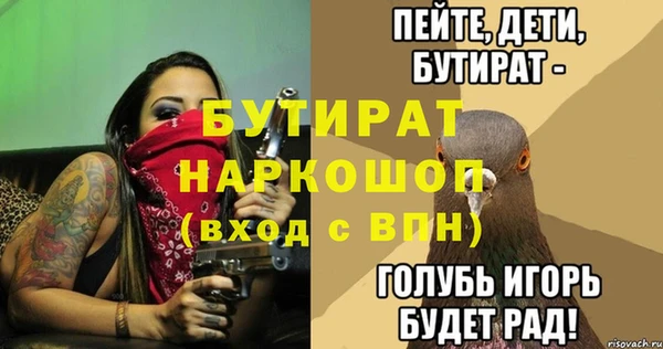 ALPHA-PVP Михайловка