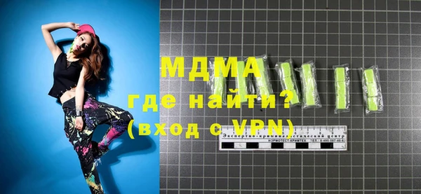 ALPHA-PVP Михайловка