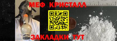 амфетамин Канаш