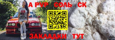 гашишное масло Камышлов