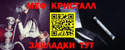 гашишное масло Камышлов