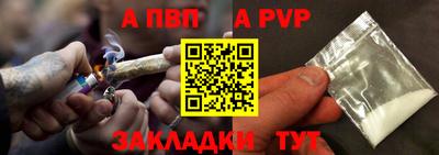 гашишное масло Камышлов