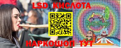 гашишное масло Камышлов