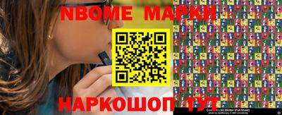 гидропоника Кандалакша