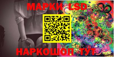 амфетамин Канаш