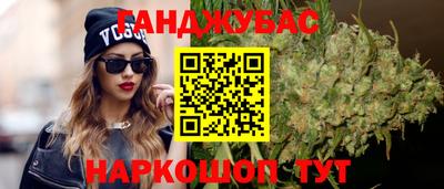 гашишное масло Камышлов