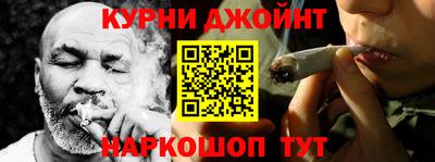 гашишное масло Камышлов