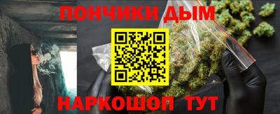 гашишное масло Камышлов
