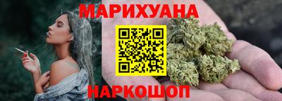 гашишное масло Камышлов