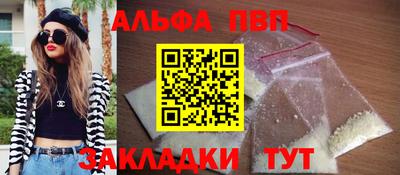 амфетамин Канаш