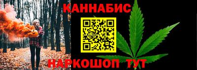 гашишное масло Камышлов