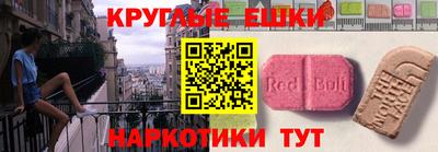 амфетамин Канаш