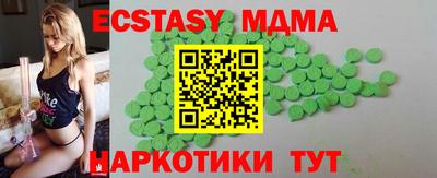 гашишное масло Камышлов