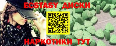 амфетамин Канаш