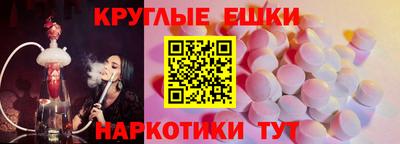 гашишное масло Камышлов