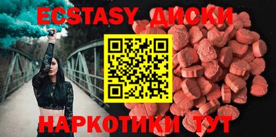 кокаин Гусиноозёрск