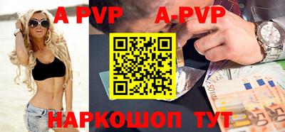 амфетамин Канаш