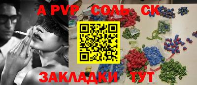 гидропоника Кандалакша