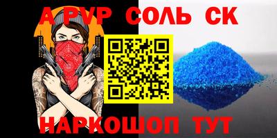 амфетамин Канаш