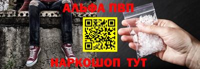 амфетамин Канаш