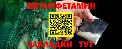гашишное масло Камышлов