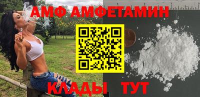 амфетамин Канаш