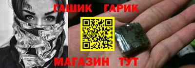 гидропоника Кандалакша